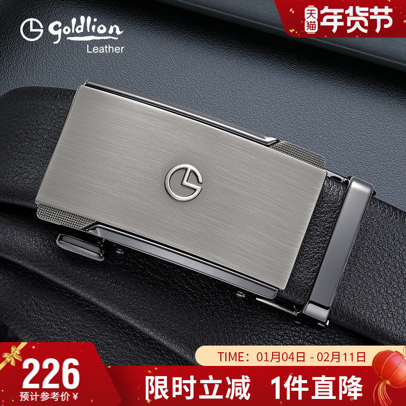 金利来新款轻奢商务皮带男士真皮自动扣腰带经典复古时尚牛皮裤带