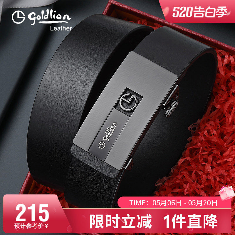 金利来2026新款复古风青年男皮带真皮品牌自动扣腰带牛皮裤带