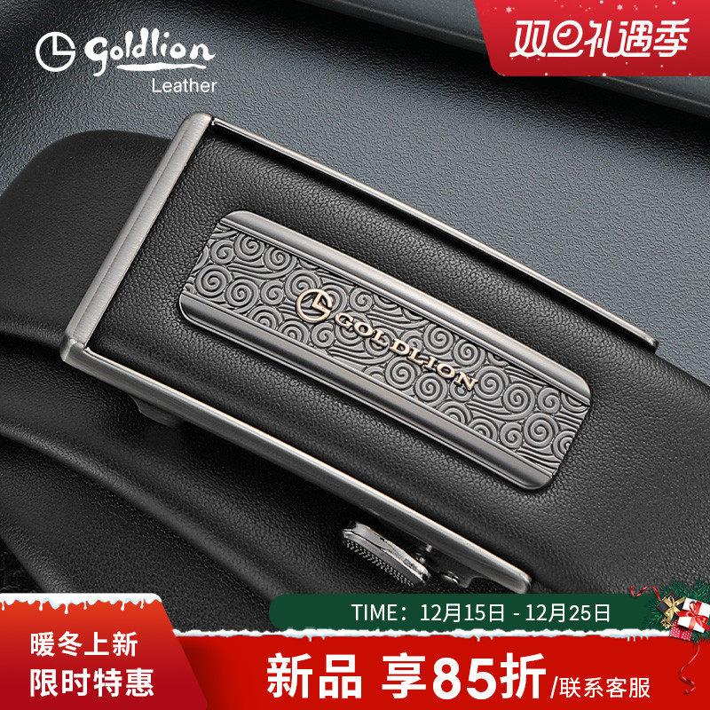 金利来新款时尚商务轻奢皮带男真皮百搭自动扣裤腰带内扣裤带礼盒