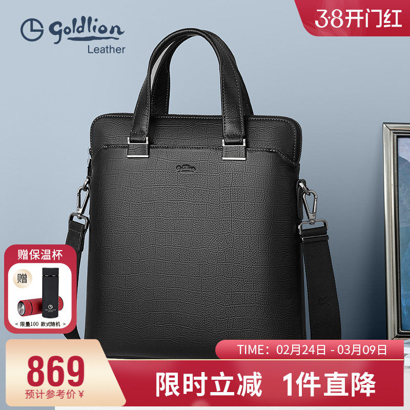 金利来新款手提包真皮竖款商务包时尚鳄鱼纹男士包包牛皮公文包