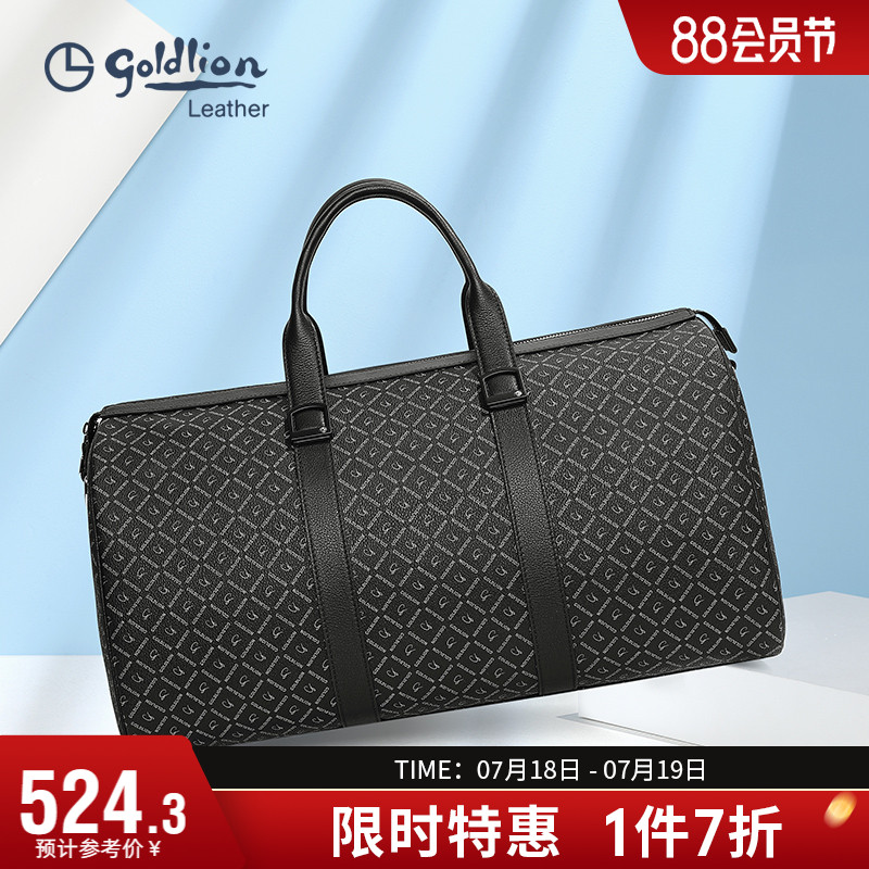 男士单肩时尚旅游包大容量旅行袋