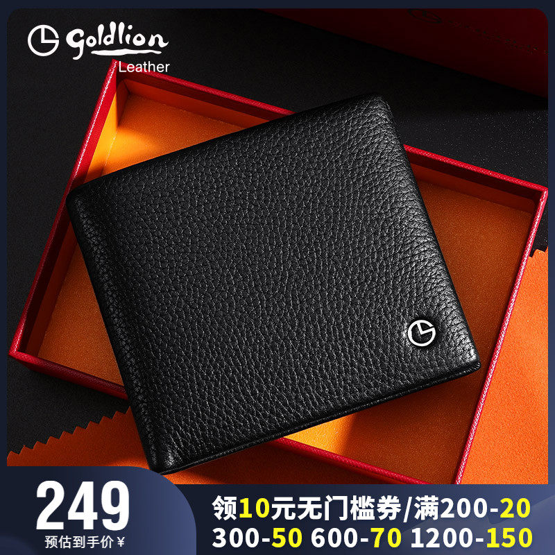金利来钱包男短款真皮2023新款头层牛皮钱夹简约商务驾驶证皮夹