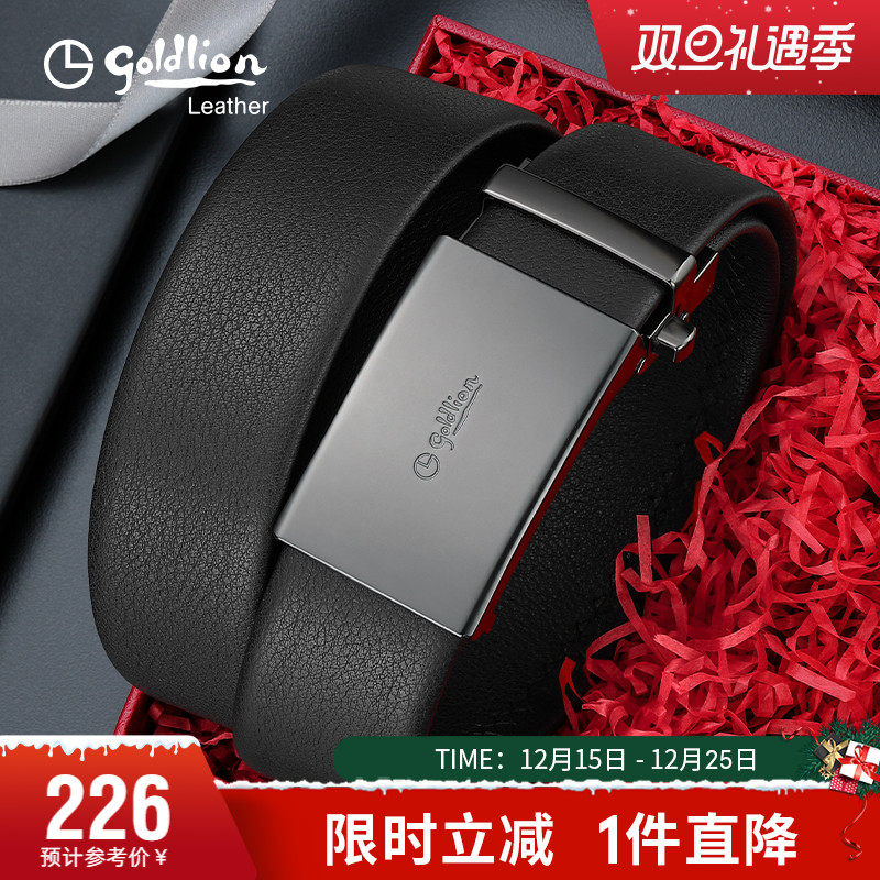 简约复古哑光自动扣腰带