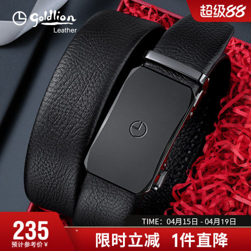 金利来皮带男士真皮腰带新款自动扣头层牛皮青年牛皮裤带礼盒