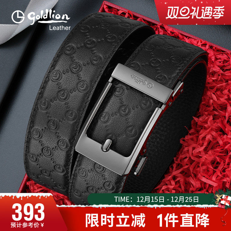 腰带青年腰封潮流牛皮裤带