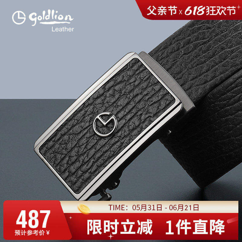 【不锈钢】金利来新款轻奢皮带男真皮简约腰带自动扣商务牛皮裤带