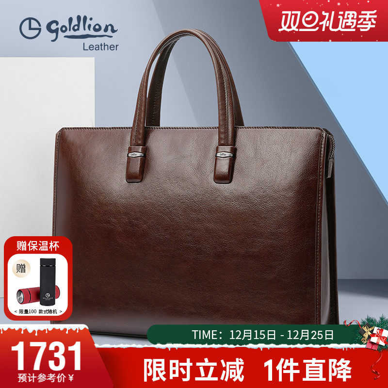 金利来复古男包头层真皮手提包公文包男士防盗密码锁牛皮商务包
