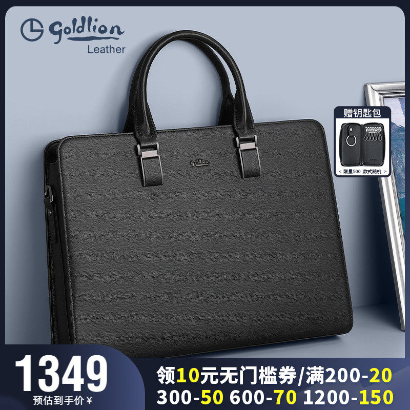 金利来2023新款正品简约手提包男士真皮大容量公文包牛皮商务男包