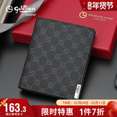 金利来新款 青年皮夹品牌零钱银包 钱包商务休闲钱夹韩版 男士 短款