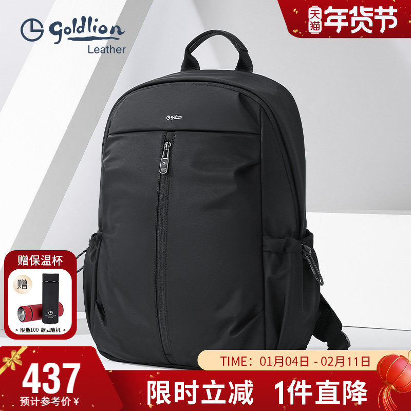 金利来新款简约轻便背包男士商务青年双肩包大容量男式休闲旅行包