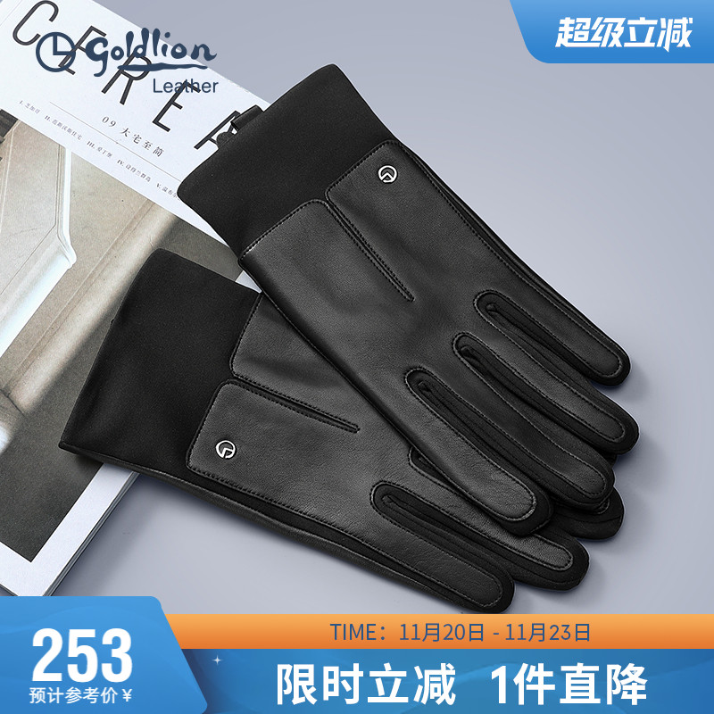 金利来新款羊皮手套男士真皮加绒保暖开车户外触屏机车手套冬季