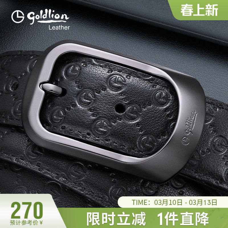 金利来新款男士皮带真皮商务时尚针扣腰带男潮流压花纹牛皮裤带