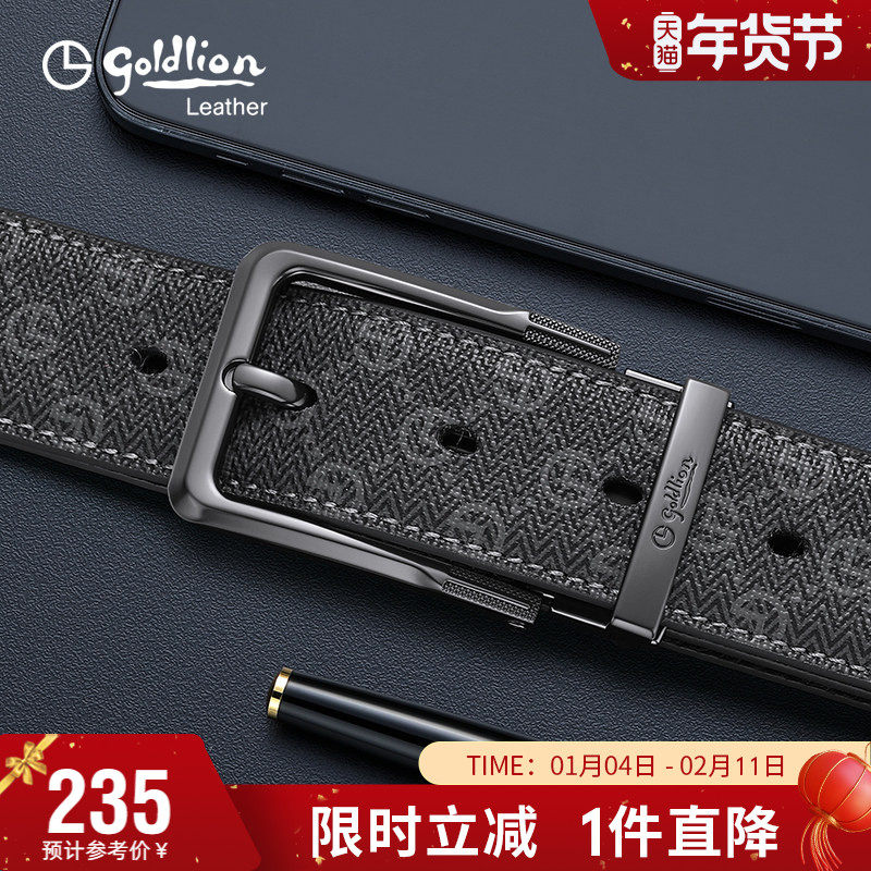 金利来皮带男真皮新款轻奢复古印花针扣腰带青年休闲男士牛仔裤带