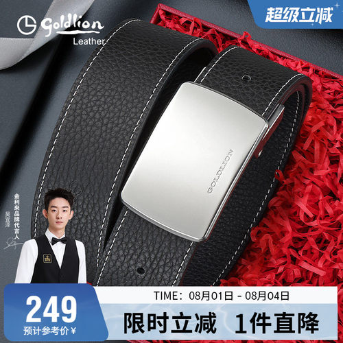 腰带青年腰封潮流牛皮裤带
