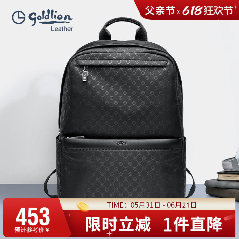 金利来新款男包双肩包大容量休闲商务旅行背包电脑包男士背包书包
