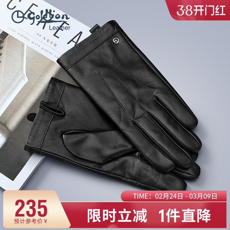 金利来冬季防寒羊皮手套男加绒保暖时尚 骑行摩托车机车真皮手套