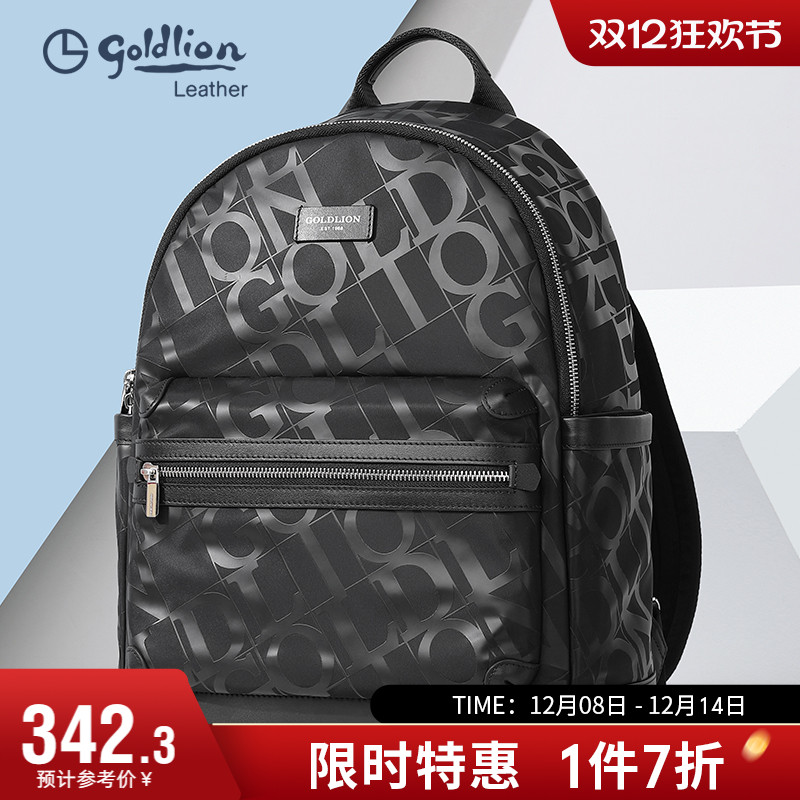 商务时尚潮流背包男式牛皮包包