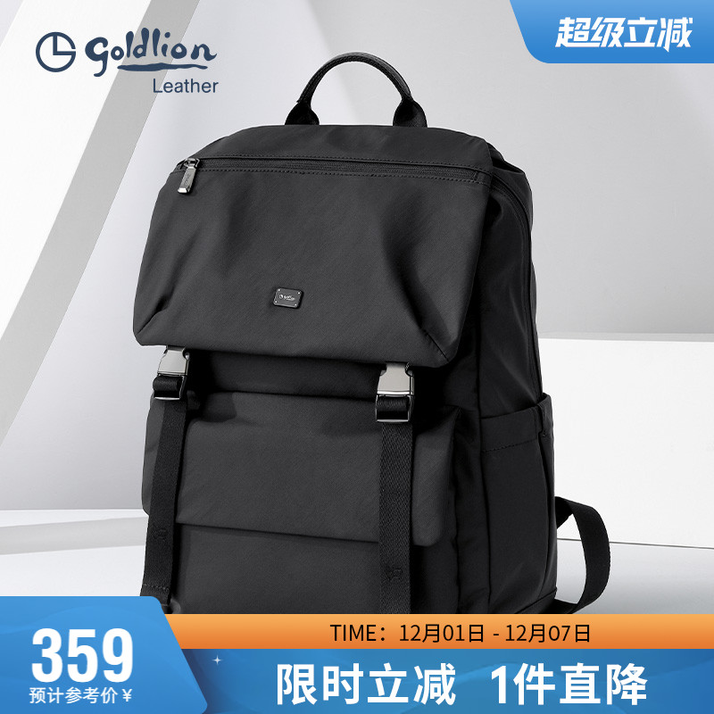 金利来双肩包男新款商务出差旅行背包时尚多功能大容量男包电脑包