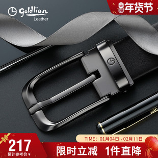 金利来新款皮带时尚休闲针扣真皮男腰封裤带青年男式外搭牛皮腰带