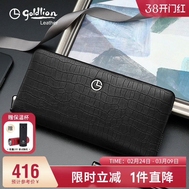 金利来新款手抓包鳄鱼纹羊皮钱包男真皮商务拉链手包手拿包潮