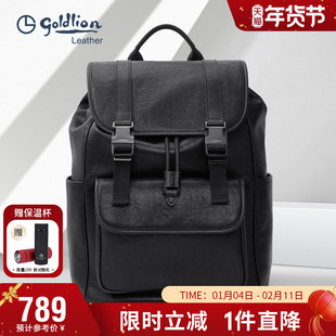 金利来轻奢时尚双肩包男新款商务休闲背包大容量牛皮旅行包书包