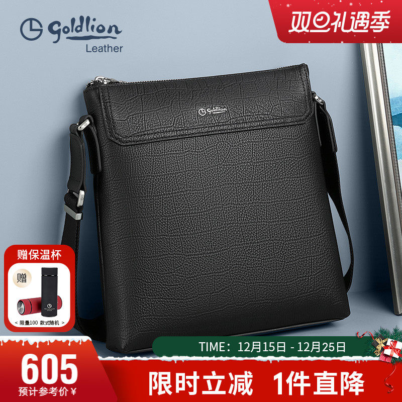 金利来新款轻奢男包潮流时尚单肩包真皮商务鳄鱼纹头层牛皮斜挎包