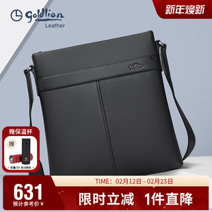 金利来新款男包2026牛皮男简约商务斜挎包真皮上班单肩包轻奢包包
