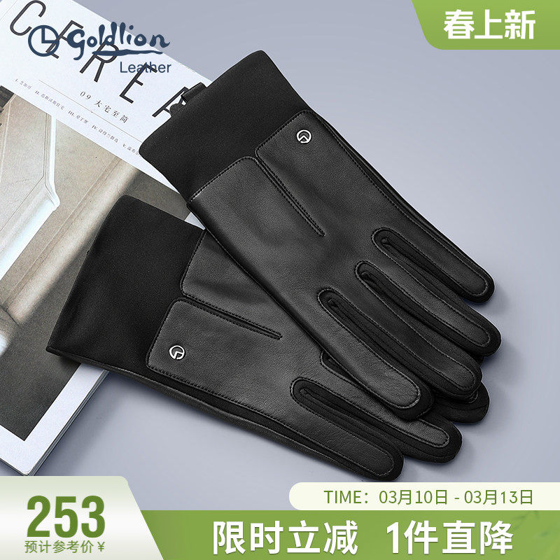 金利来新款羊皮手套男士真皮加绒保暖开车户外触屏机车手套冬季