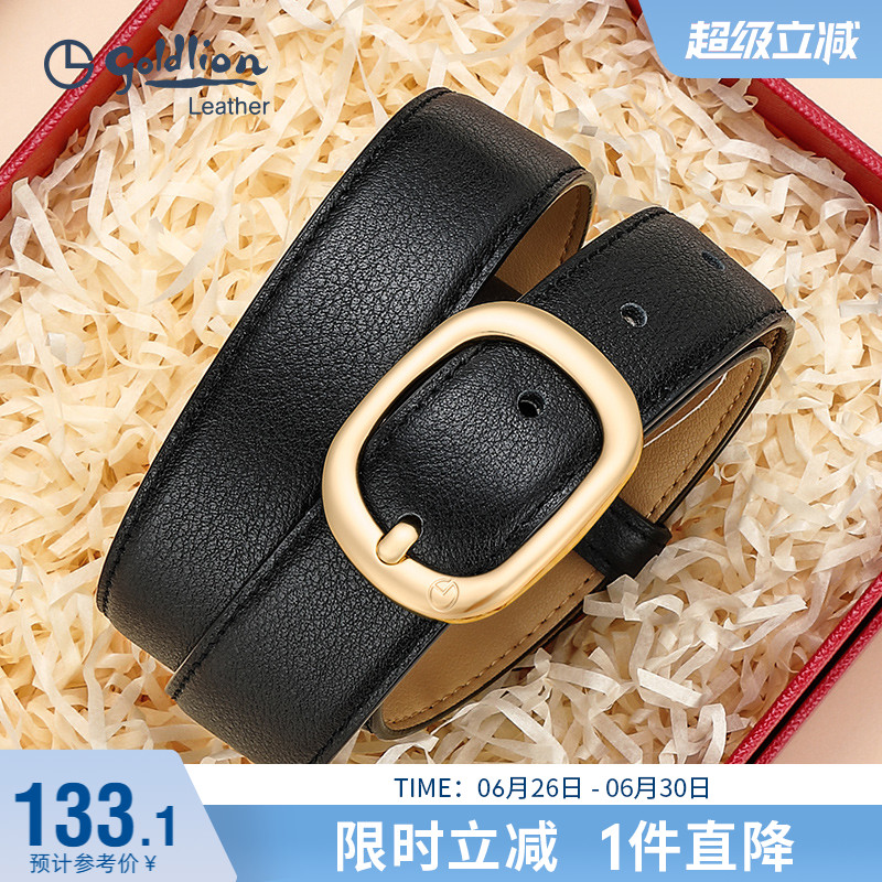 金利来新款时尚百搭皮带女真皮简约休闲女式腰带ins风 牛仔裤带