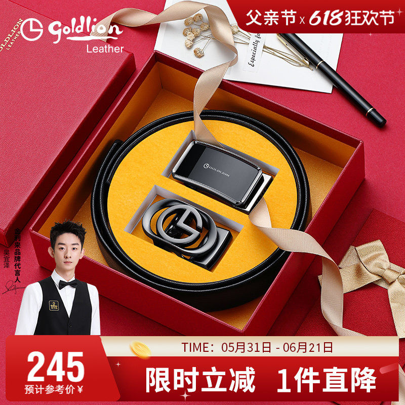 金利来新款轻奢双扣头皮带礼盒真皮腰带牛皮裤带送男友 节日礼物