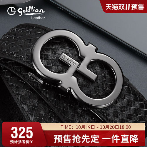 编织纹头层牛皮青年商务休闲裤带
