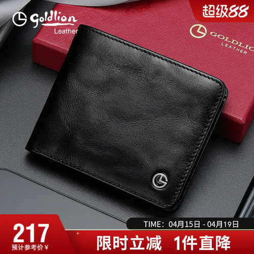 金利来钱包男真皮横款皮夹头层牛皮商务潮男零钱银包青年时尚钱夹