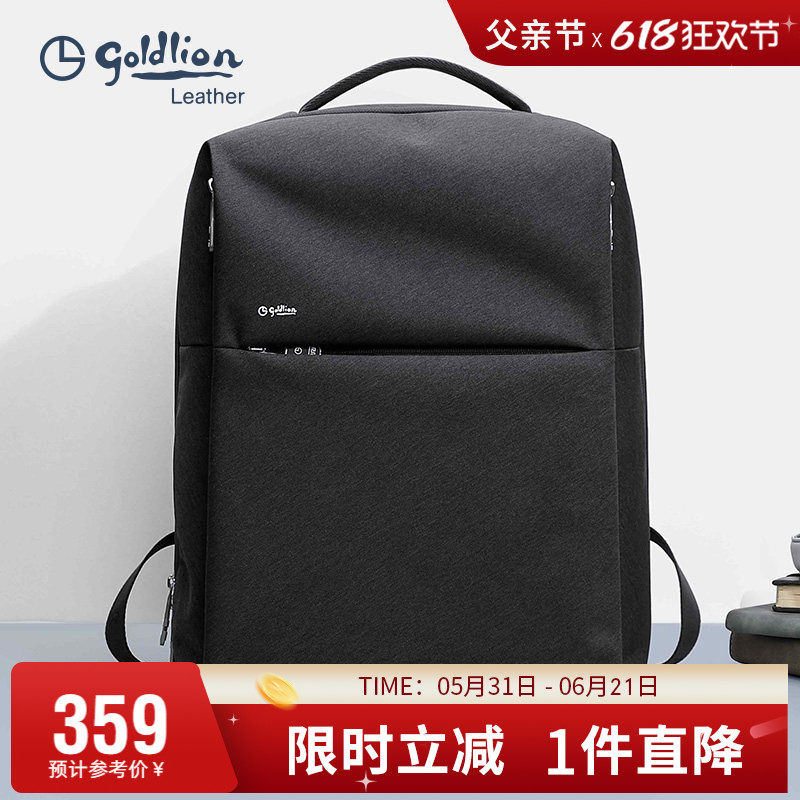 金利来双肩包男士轻便背包休闲书包电脑包通勤旅行包包大容量男包