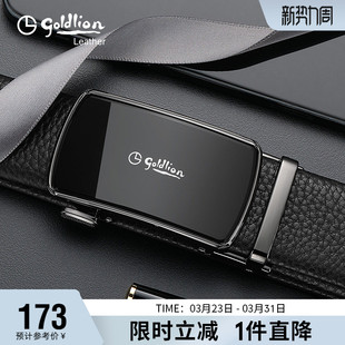 金利来新款 带潮 轻奢商务皮带男真皮休闲青年品牌腰带头层牛皮裤