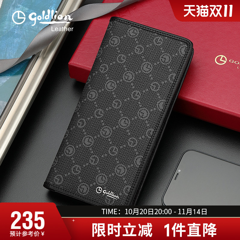 金利来新款钱包男长款多卡位时尚