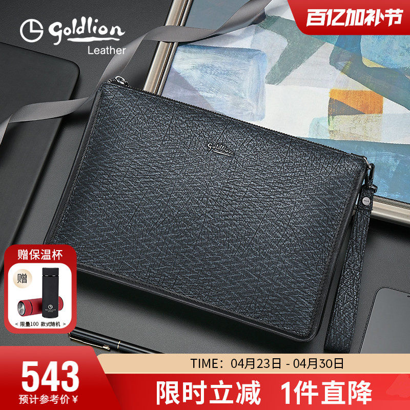 金利来新款男士轻奢手包头层牛皮手拿包男商务信封包真皮手抓包潮