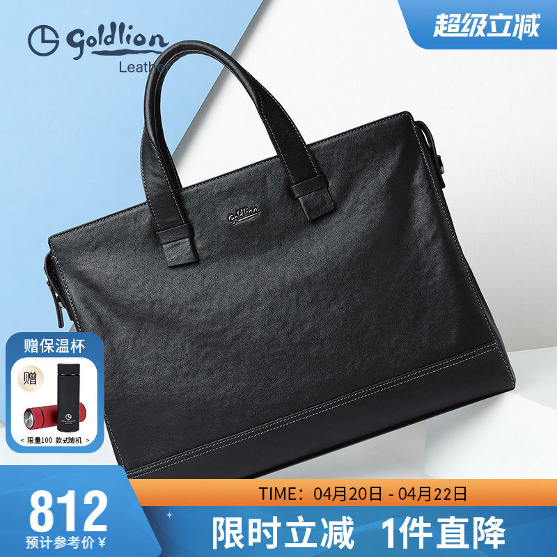 金利来新款商务公文包男士真皮大容量手提包头层牛皮办公出差男包