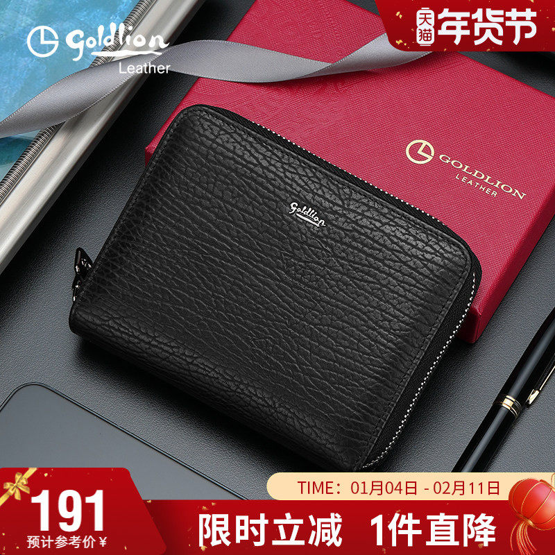 金利来大容量卡包男真皮男士卡套银行卡收纳包商务多卡位男式卡夹