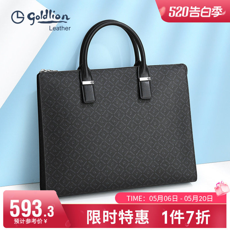 金利来男包轻奢品牌手提包大容量时尚牛皮商务横款公文包男士包包