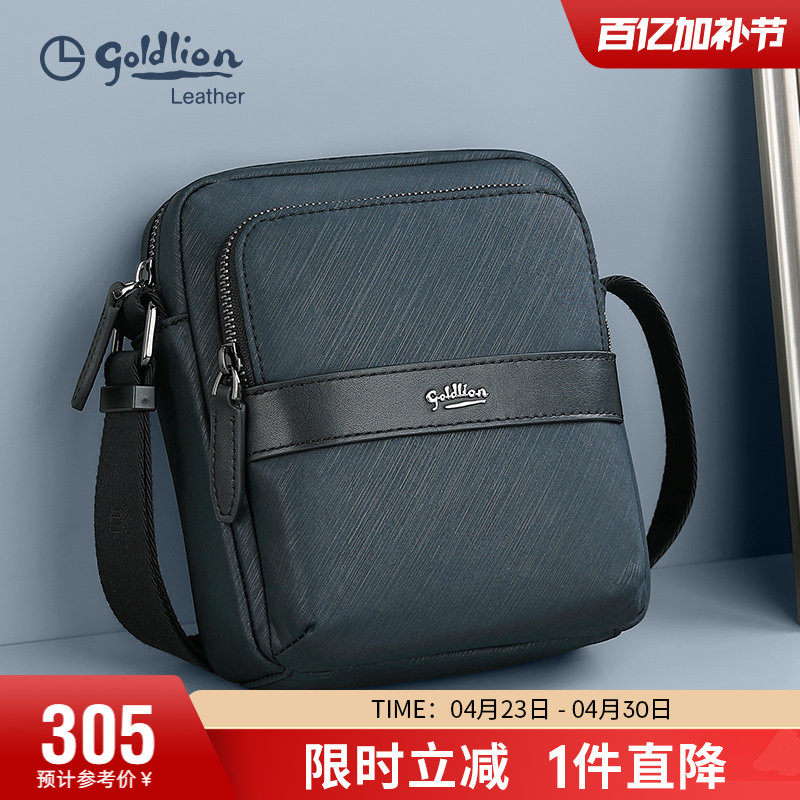 金利来新款简约单肩包男士斜挎包时尚休闲拼接牛皮小背包青年男包