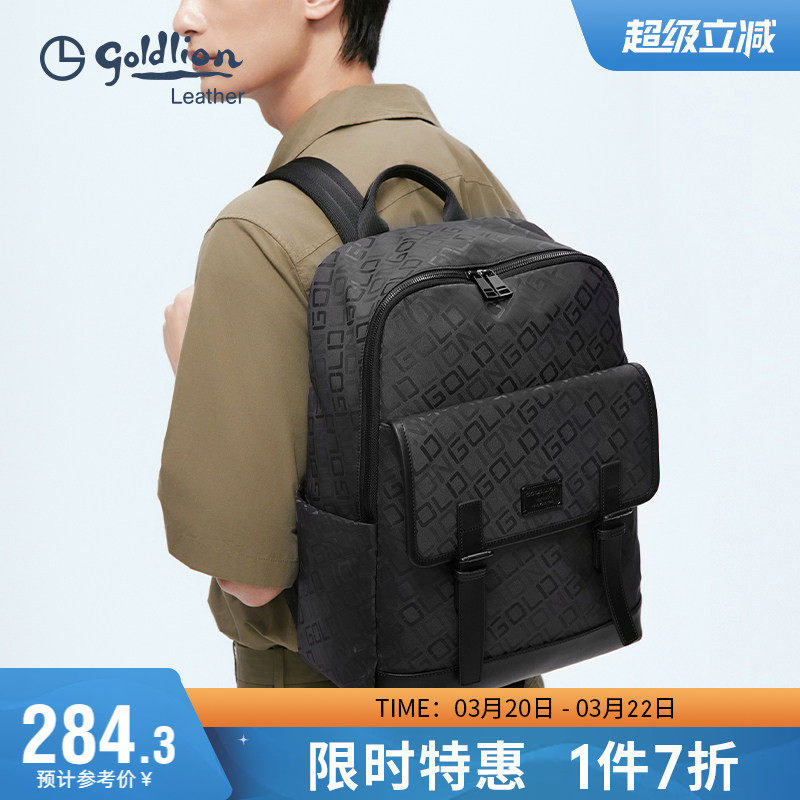 金利来新款背包男士商务休闲大容量双肩包旅行电脑包时尚潮男书包