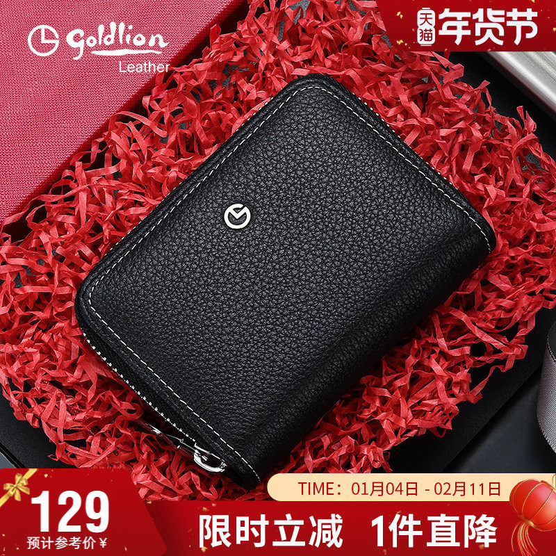 金利来新款驾驶证卡包真皮男大容量简约头层牛皮男式证件包