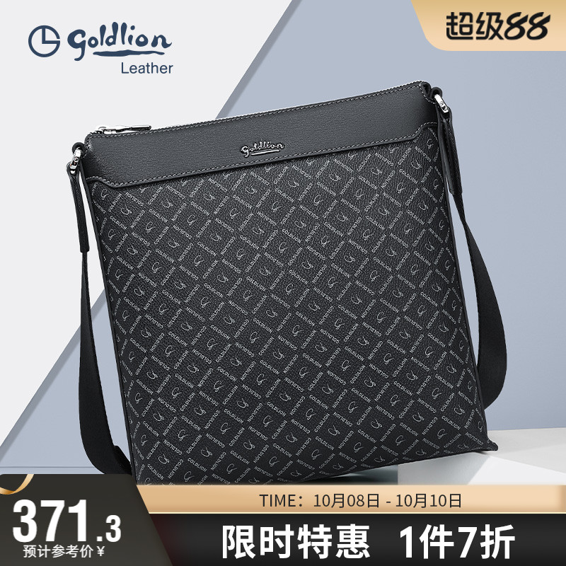 时尚单肩包休闲小背包商务挎包