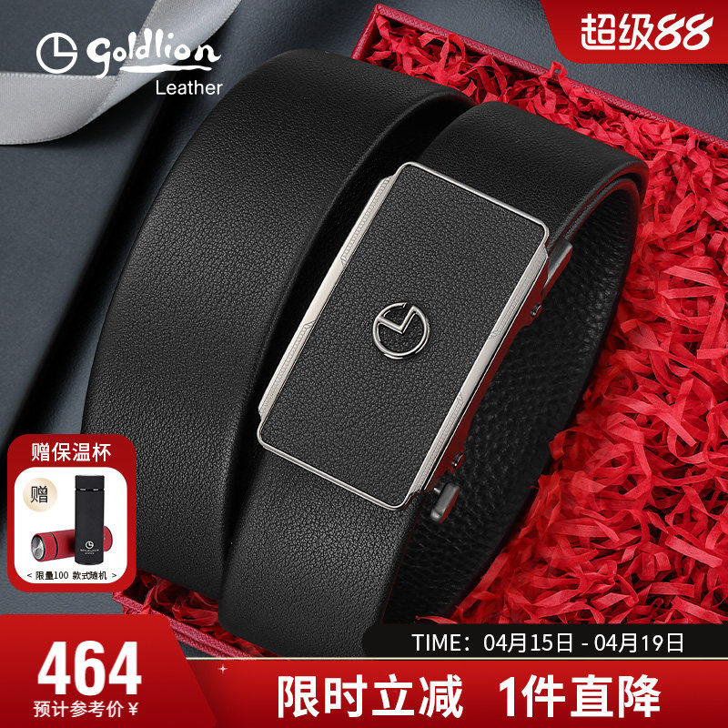 【不锈钢】金利来皮带男轻奢简约真皮自动扣腰带腰封头层牛皮裤带