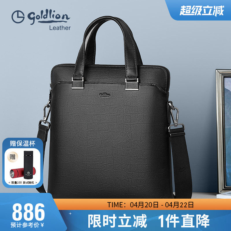 金利来新款手提包真皮竖款商务包时尚鳄鱼纹男士包包牛皮公文包