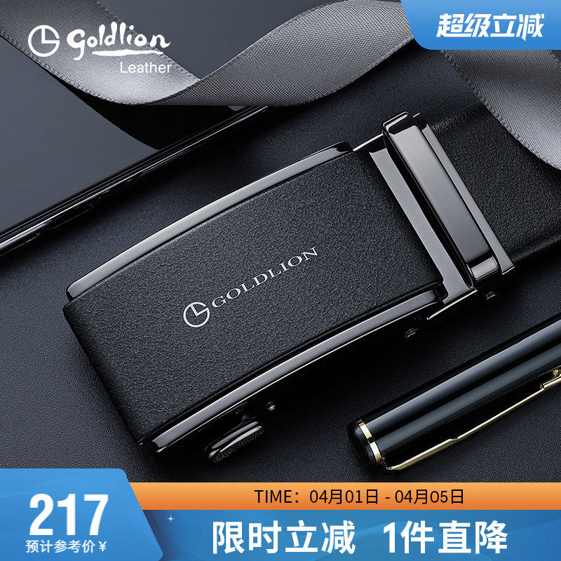 金利来2026新款磨砂皮带男真皮简约自动扣腰带商务头层牛皮裤带