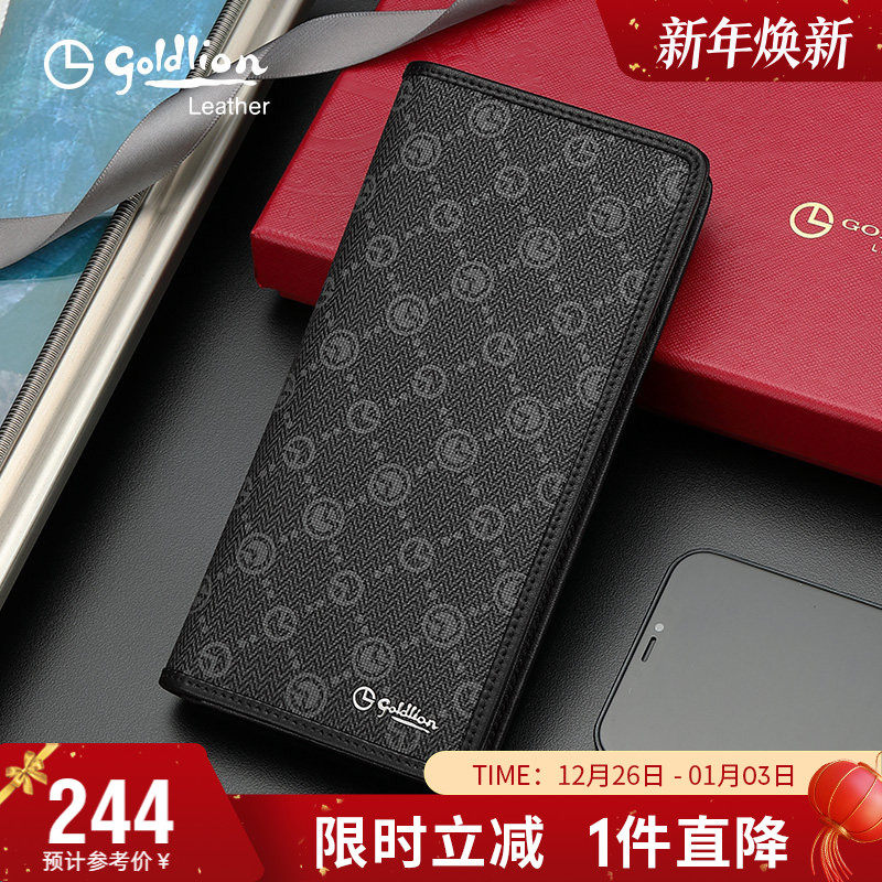 金利来新款钱包男长款多卡位时尚皮夹商务休闲潮流男式零钱夹银包