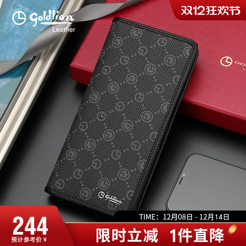 金利来新款钱包男长款多卡位时尚