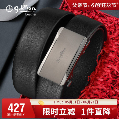 商务牛皮裤带轻奢复古自动扣腰带