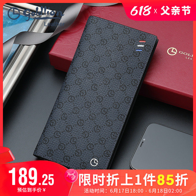 金利来2023新款复古英伦钱包男长款多卡位时尚皮夹子潮流男式钱夹